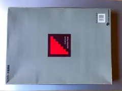 Item thumbnail for item 30e8be24-aea3-413d-abf4-7e50ec980625