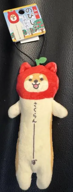 ⭐︎めめたんページ⭐︎ご当地のびしば⑧ 2025年最新】のびしばご当地の人気アイテム - メルカリ