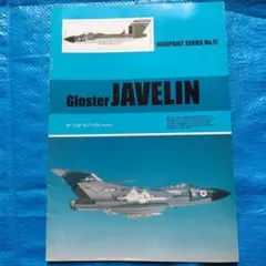 Gloster Javelin Warpaint Series No.17