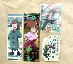 2026年最新】善法寺伊作の人気アイテム - メルカリ