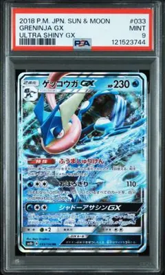 ars鑑定 ポケモンカードゲーム
