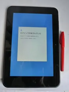 スマイルゼミ