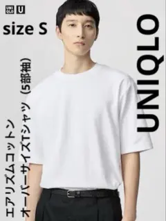 UNIQLO ユニクロ　エアリズムコットン　オーバーサイズ　Tシャツ ホワイト