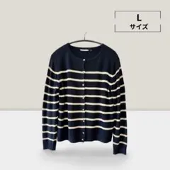 ボーダーカーディガン L ネイビー 上品