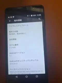 スマートフォン スマートフォン本体