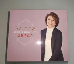 Item thumbnail for item 9c21f2f8-35ef-41cd-a237-9be0cac3510d