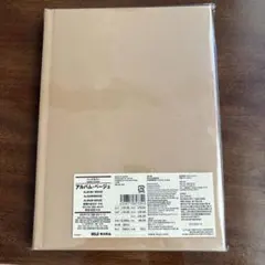 無印良品　アルバム　ハードカバーのサムネイル