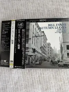 Bill Evans / Autumn Leaves