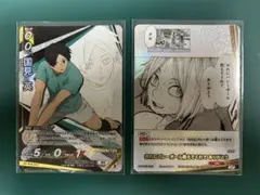 ハイキュー‼︎ バボカ 国見英 3枚セット - メルカリ