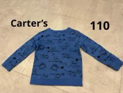 【carter's】 恐竜柄 トレーナー 5T サイズ110 スウェット
