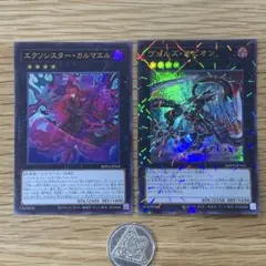 遊戯王 エクソシスターカルマエル ウルトラレア1枚 アジア版 - メルカリ
