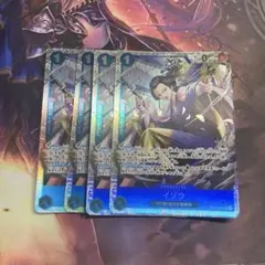 イゾウ SR ST22-002 4枚