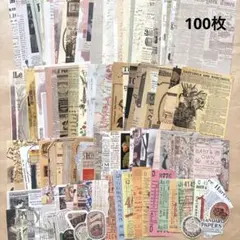 紙モノアソートダンボール大量ジャンクジャーナルＮｏ．3 楽天市場】ジャンクジャーナル 素材の通販