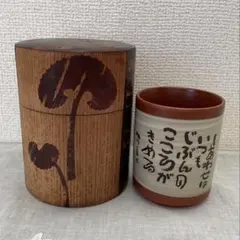 【未使用品】桜皮細工の茶筒♪2つセット 桜皮細工 総皮茶筒 無地大と茶さじセット（樺細工） | 角館桜皮