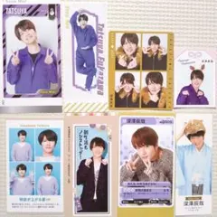 深澤辰哉　切り抜き　8枚セット (SnowMan)