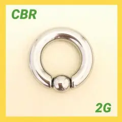2G×1本　ビッグ　CBR　フープピアス　ボディピアス