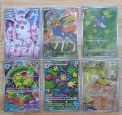 ポケモンカード インフェルノx AR セットまとめ売り 匿名配送