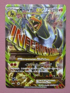MバンギラスEX SR XY7 バンデットリング 090/081 ポケモンカード