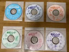 七田式　理科　社会科　ソング　CDのみ　5枚セット 七田式 理科ソング・社会科ソング 5冊セット CD付き 特典付 七田