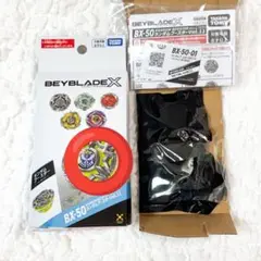 新品】ベイブレードX BX-50 ヘブンズリング 6-60 0-80DS 2個 - メルカリ