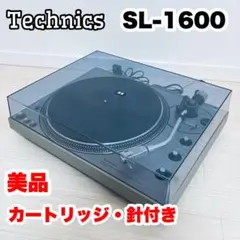 2026年最新】Technics sl-1200 ダストカバーの人気アイテム - メルカリ