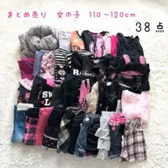 ⭐️まとめ売り⭐️子ども 110〜120cm ロンT ワンピース　スカート