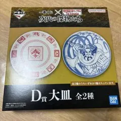 サボン様 リクエスト 2点 まとめ商品