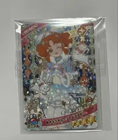 アイプリ カードグミ 星4 リンリン