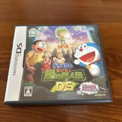 ドラえもん のび太と 緑の巨人伝 DS <ジャンク品>