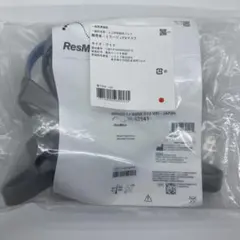 CPAP レスメドミラージュFXマスク及び接続ホース 新品未開封 2025年最新】ミラージュfxマスクの人気アイテム - メルカリ