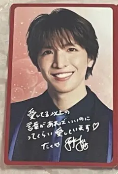 MATSURI 松岡卓弥　夢カード