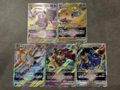 ポケモンカード VSTAR RRR 5点セット