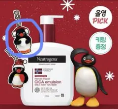 【非売品・レア】ピングー　pingu ぬいぐるみキーホルダー　韓国　ペンギン