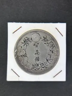 遺品整理 古銭 貿易銀 明治九年 銀貨 - メルカリ