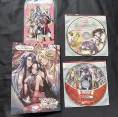 マツリカの炯 特典ドラマCD 2枚セット ステラワース 小冊子 マツリカ