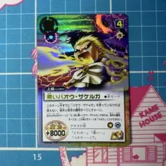 金色のガッシュベル カードバトル トレカ 黒いバオウ・ザケルガのサムネイル