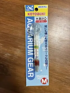 コトブキ 水温計Mのサムネイル