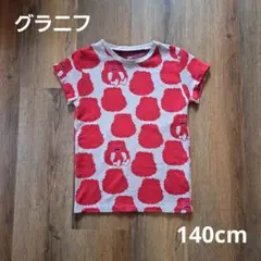 Design Tshirts Store graniph ピグモン 140サイズ