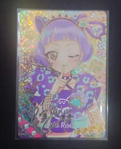 ひみつのアイプリ　チィ　アニマルバズリウムパンサー　サイン