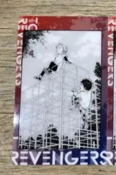 東リベ　原画展 トレーディングクリアカード 佐野万次郎 場地圭介