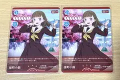 Item thumbnail for item 07cb8272-7bcf-438a-8a7c-d65e2f684e24