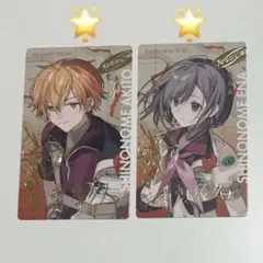 プロセカ セカライ 5th エピカ　箔押し　東雲彰人 東雲絵名