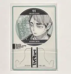 2025年最新】ジャンプ展 ファン感謝デー ハイキューの人気
