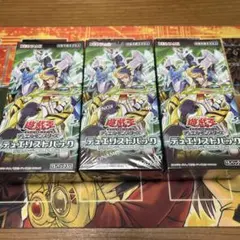 ☆３箱セット☆　遊戯王OCG　アメイジング・ディフェンダーズ ☆3箱セット☆ 遊戯王OCG アメイジング・ディフェンダーズ - メルカリ
