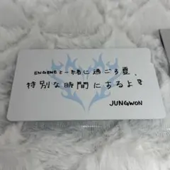ENHYPEN 味スタ　7/6東京会場限定　メッセージカード　ジョンウォン