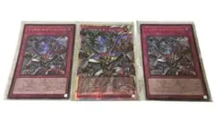 遊戯王 シンクロエマージェンシー プリズマ 即日発送 - メルカリ