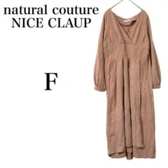 【ナチュラルクチュール】 ロングワンピース フレア プリーツ 無地 長袖