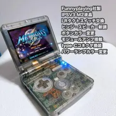 IPS v3 M2搭載 ゲームボーイアドバンスSP カスタム レストア品