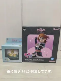 プリキュア　ふたりはプリキュア　ブラック　一番くじ