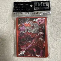 ブシロードスリーブコレクション　ペルソナ5 PANTHER&カルメン